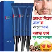 EYE LIFTING CREAM - আজই আপনার বয়সের ছাপ দূর করুন (2)